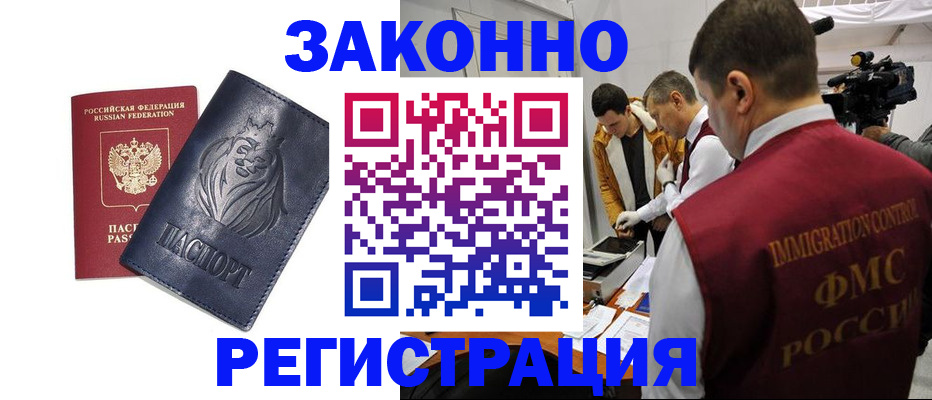 пропишу в квартире в Омске